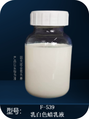 F-539水性木器漆專用（爽滑、防粘、防水）